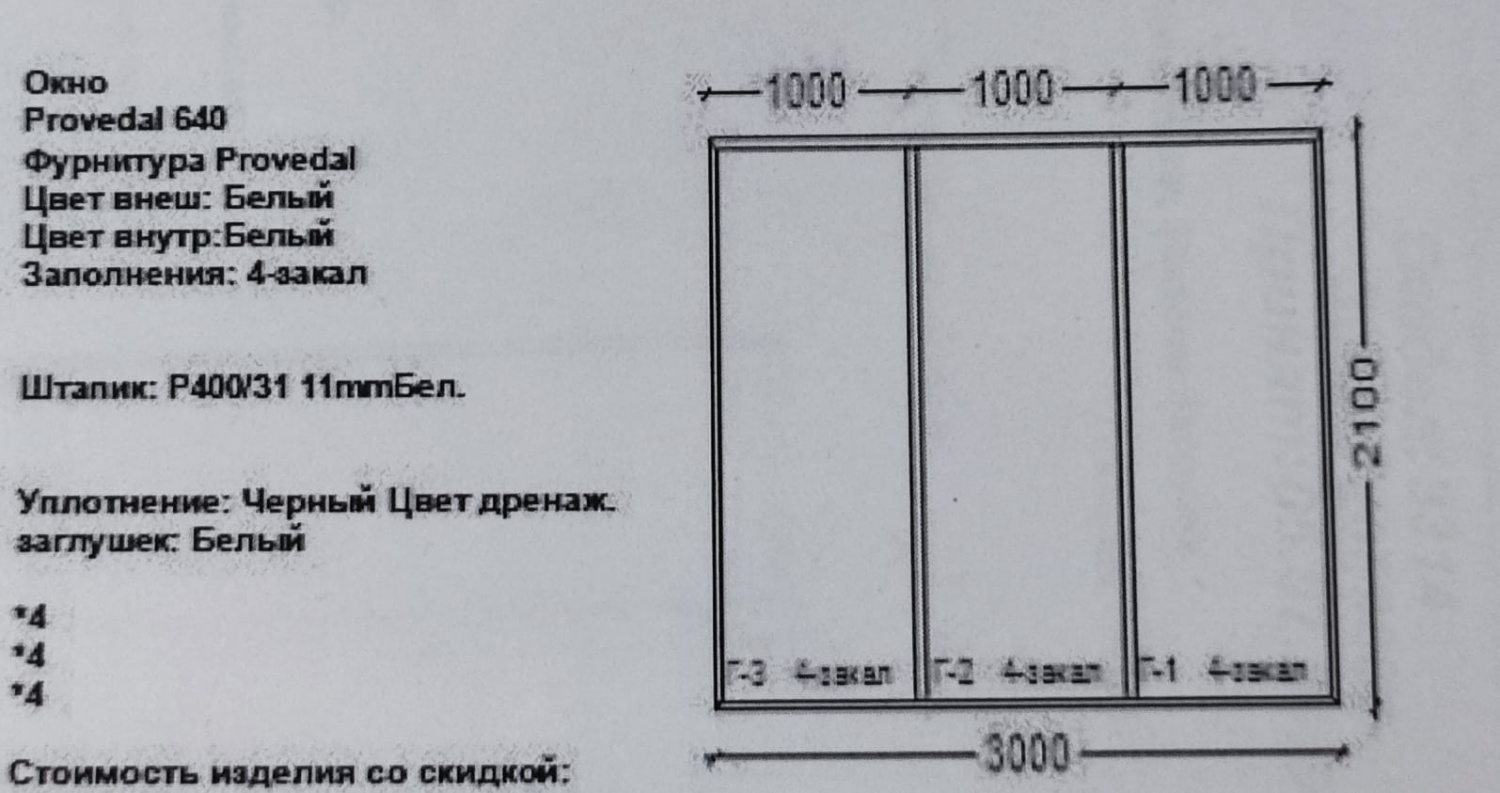 WhatsApp Image 2024-02-07 at 12.49.34