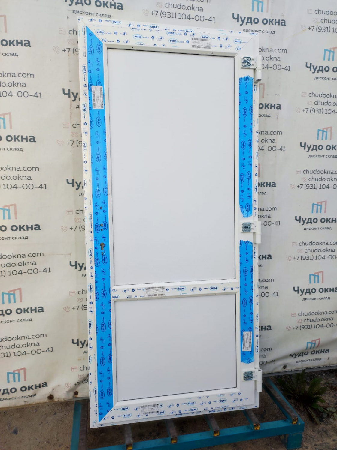 WhatsApp Image 2024-09-23 at 18.08.12 (1)