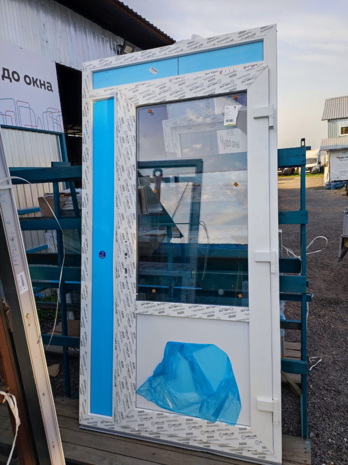 WhatsApp Image 2024-09-17 at 16.24.10