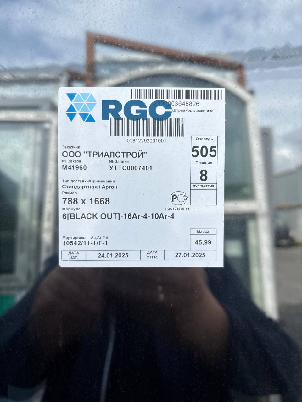 photo_5294501955416228889_y