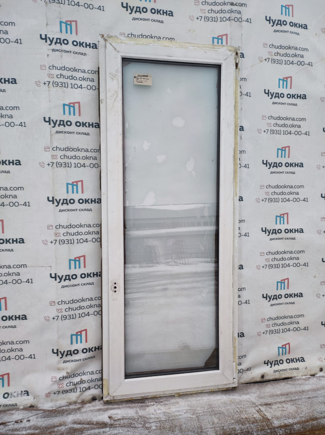 WhatsApp Image 2024-04-04 at 17.27.00 (1)