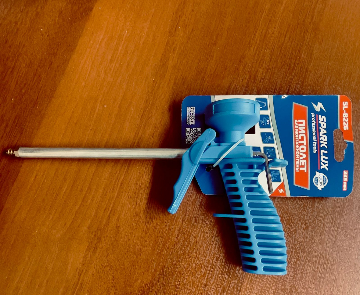 WhatsApp Image 2025-11-26 at 12.11.50